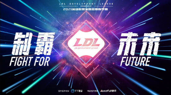 《英雄联盟》开启微信登录功能提升游戏体验