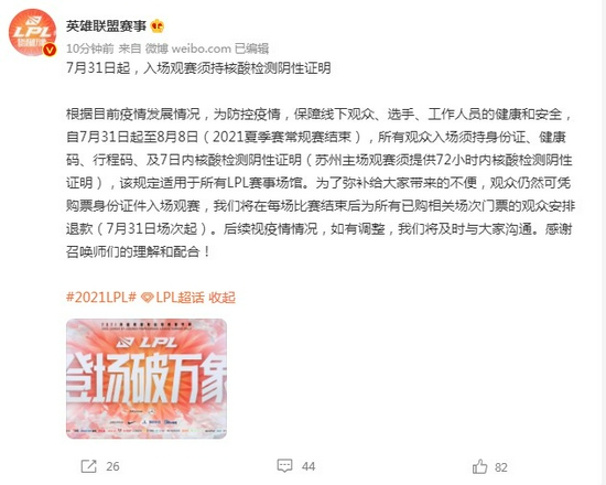 移动城堡弹幕生存游戏Wanderburg今日开启Steam抢先体验