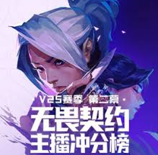竞技宝官网-2025英雄联盟 (LOL)S15全球总决赛冠军比赛竞猜